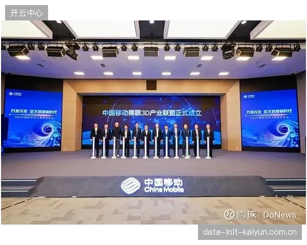 中国移动为大型赛事搭建的5G专网，可提供低于20毫秒的端到端时延，满足超高清多视角制播需求