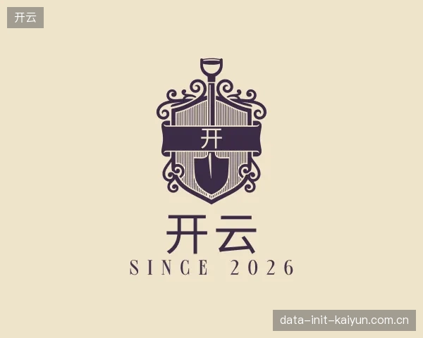 认识开云中心